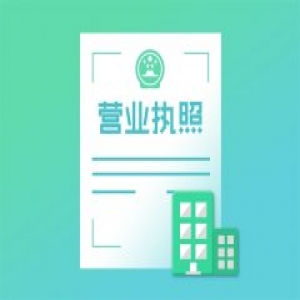 注冊(cè)杭州公司