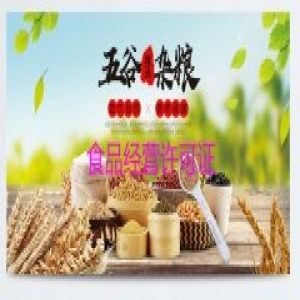 哪些行業(yè)需要辦理食品經(jīng)營許可證？