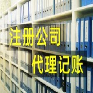 創(chuàng)業(yè)必須注冊公司嗎？