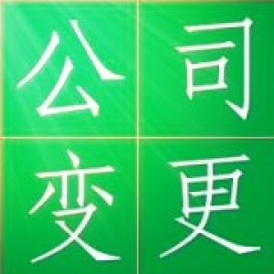 文化傳播公司經(jīng)營范圍里能增加銷售類的業(yè)務(wù)嗎