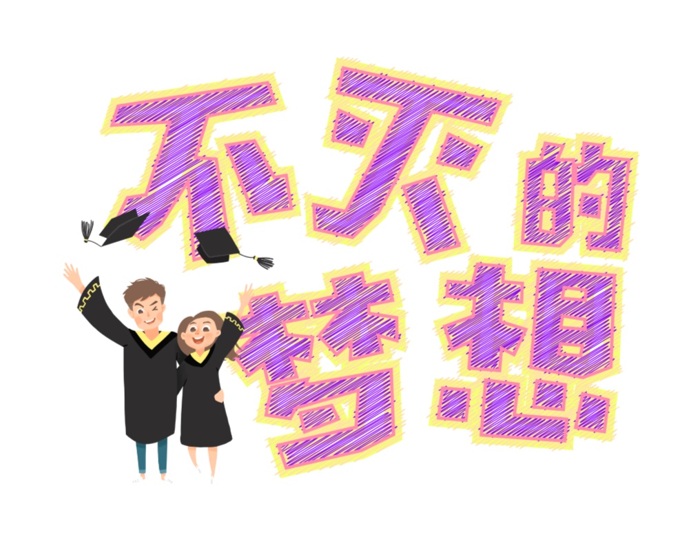 為什么都說(shuō)：公司注冊(cè)容易，注銷(xiāo)難！(圖1)