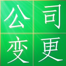 文化傳播公司經(jīng)營范圍里能增加銷售類的業(yè)務嗎(圖1)