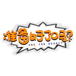 在杭州公司注冊需要重視哪些問題？  圖（1）