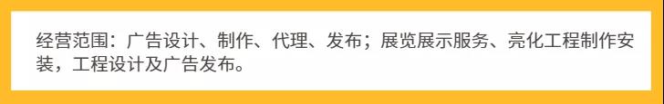 急死人！剛處理了一臺(tái)舊車(chē)，財(cái)務(wù)卻說(shuō)超經(jīng)營(yíng)范圍開(kāi)不了票？(圖1)