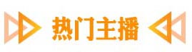 PC端股東和法人怎么簽字監(jiān)事如何核驗(yàn)？【龐會(huì)計(jì)】(圖1)